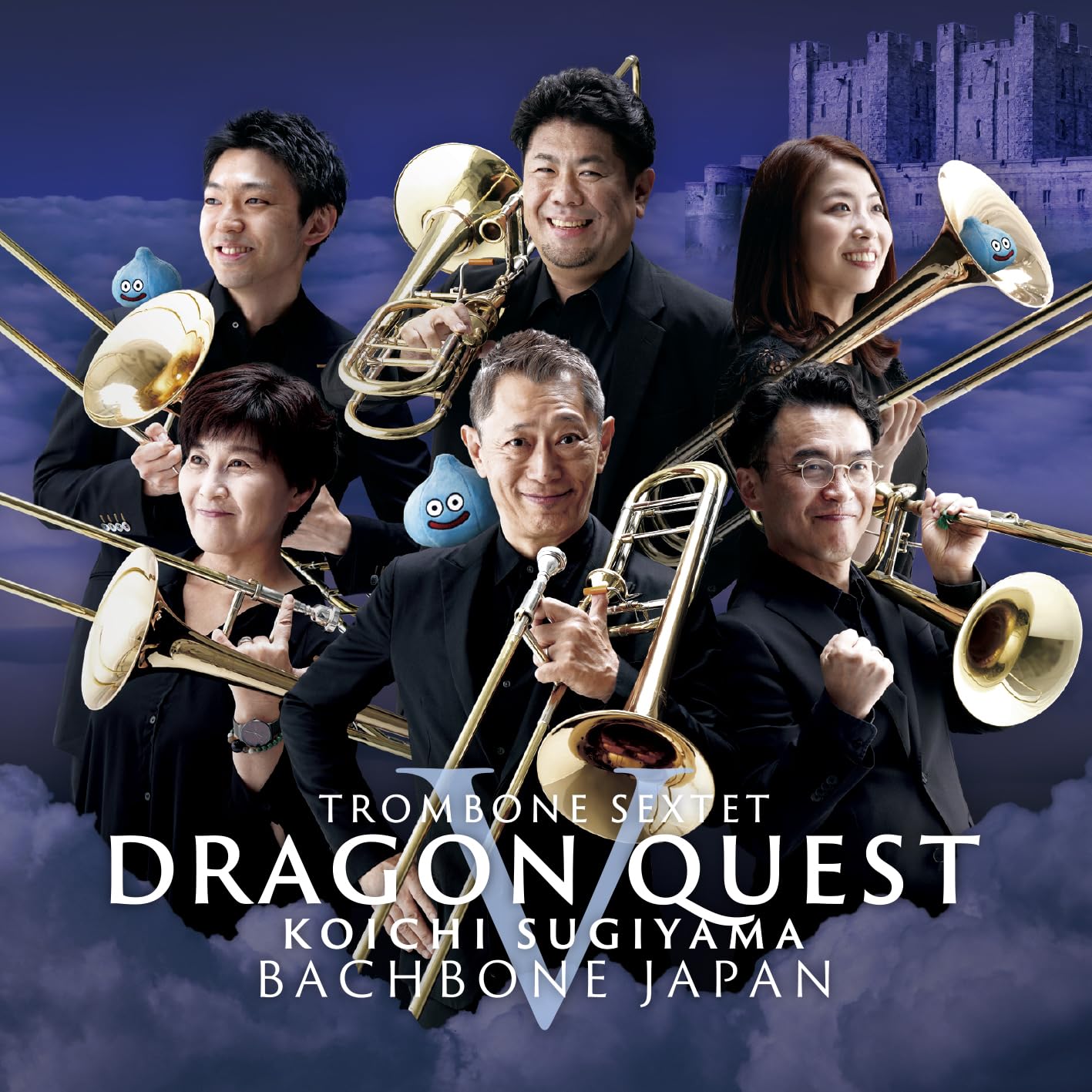 Amazon.co.jp: トロンボーン六重奏による「ドラゴンクエストV